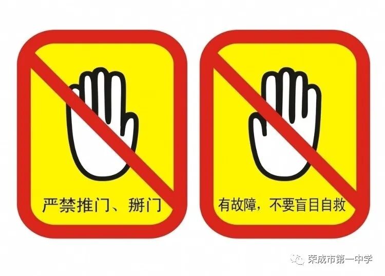 阜阳厂房升降货梯电梯如何操作_电梯安全乘坐须知标志操作_电梯组成部分原理使用注意事项