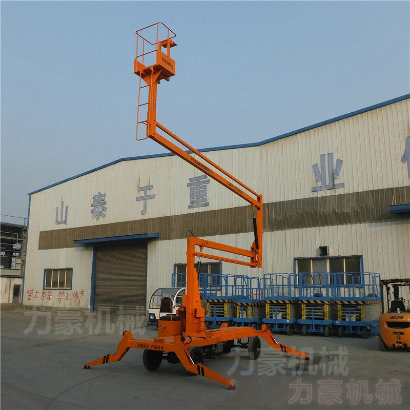 异型曲臂式升降机(伸缩臂式升降机)