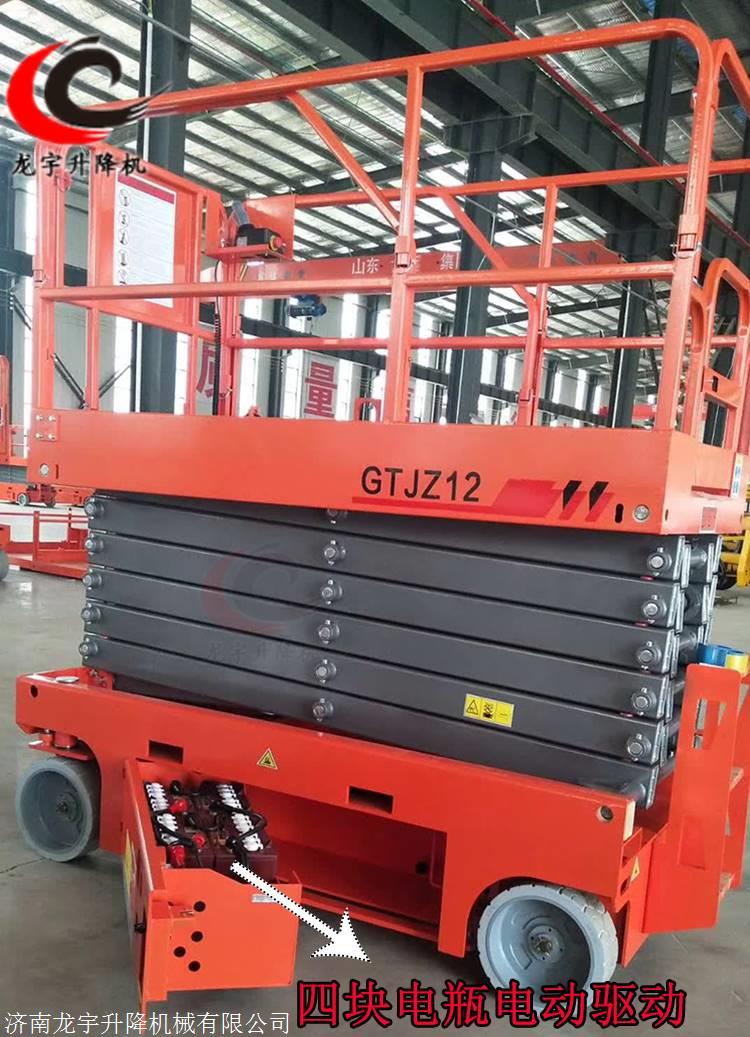 自行式升降平台_直流电动驱动轮自锁功能_自行走移动升降机