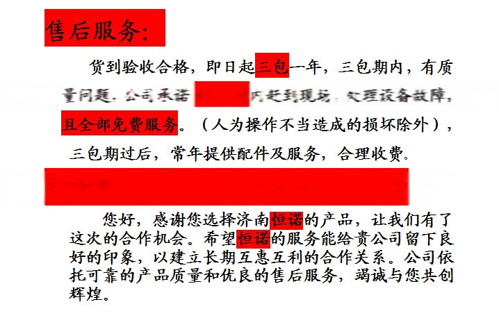 剪叉式货梯_导轨式升降货梯_如何正确安装导轨升降货梯