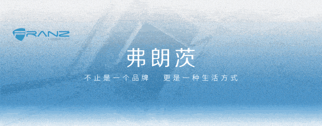 方寸之间见天地：从浏阳锦绣城看弗朗茨别墅电梯的品牌进阶之路