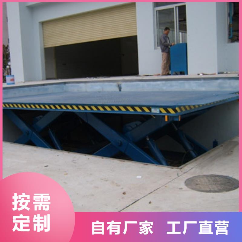 固定式升降平台报价_固定式液压升降平台货梯价格_工业升降机诚信经营现货现发