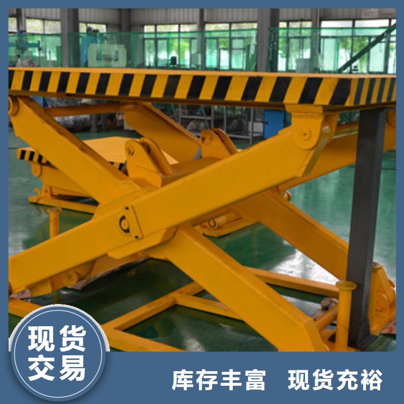 固定式液压升降平台货梯价格_工业升降机诚信经营现货现发_固定式升降平台报价