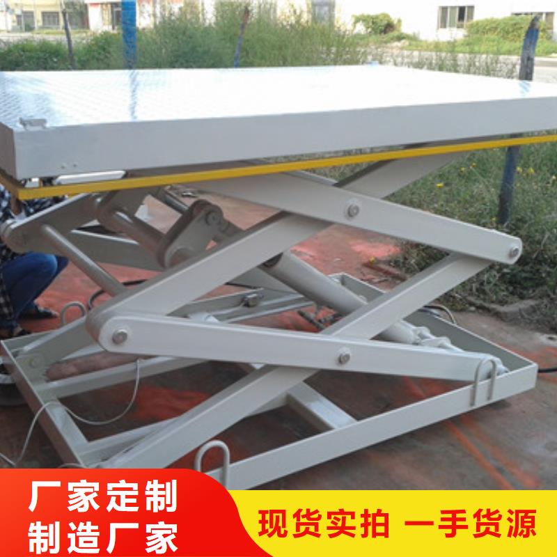 固定式升降平台报价_固定式液压升降平台货梯价格仓储厂房货梯哪家好_导轨链条式升降平台液压系统防坠装置