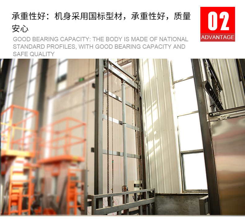 导轨式升降机_升降货梯导轨式_室内室外专用液压挂壁式导轨链条式升降机
