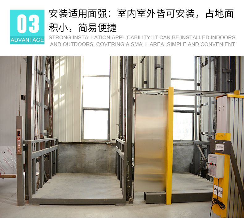 升降货梯导轨式_室内室外专用液压挂壁式导轨链条式升降机_导轨式升降机